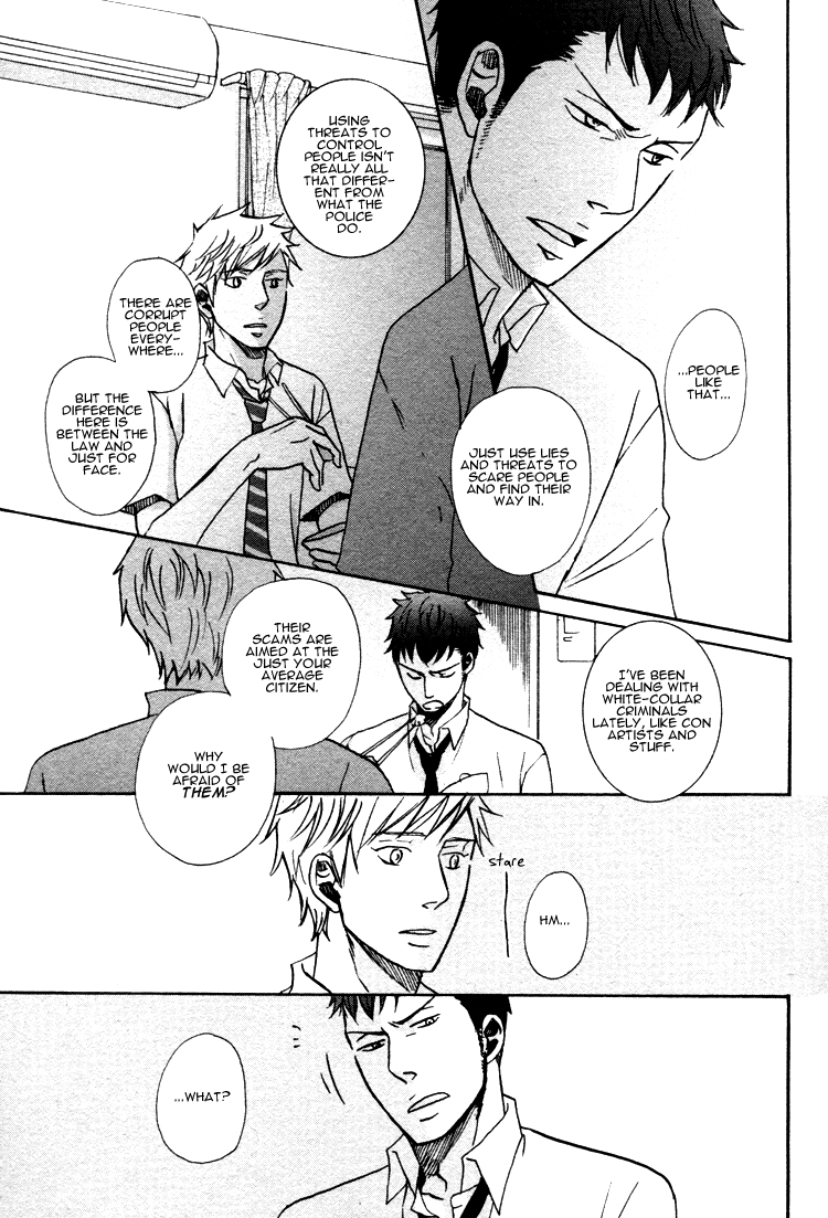 Ore ni Koishite Dousunda Vol. 1 Ch. 1 第21页