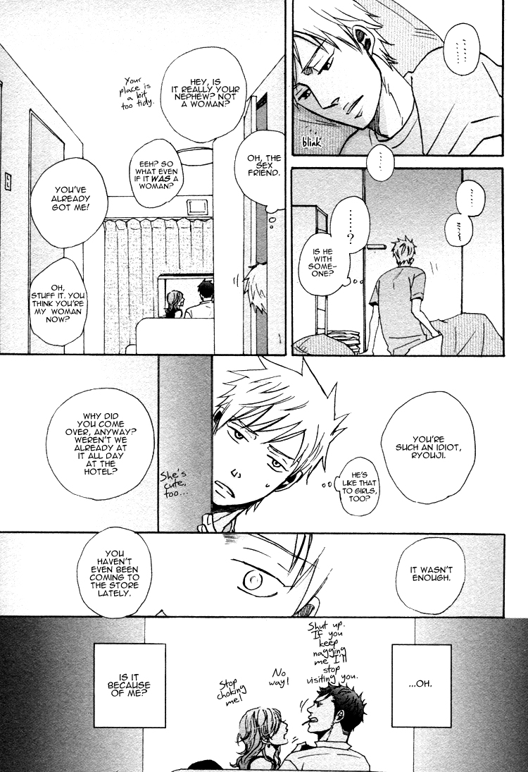 Ore ni Koishite Dousunda Vol. 1 Ch. 1 第23页