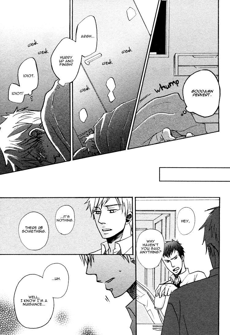 Ore ni Koishite Dousunda Vol. 1 Ch. 1 第25页