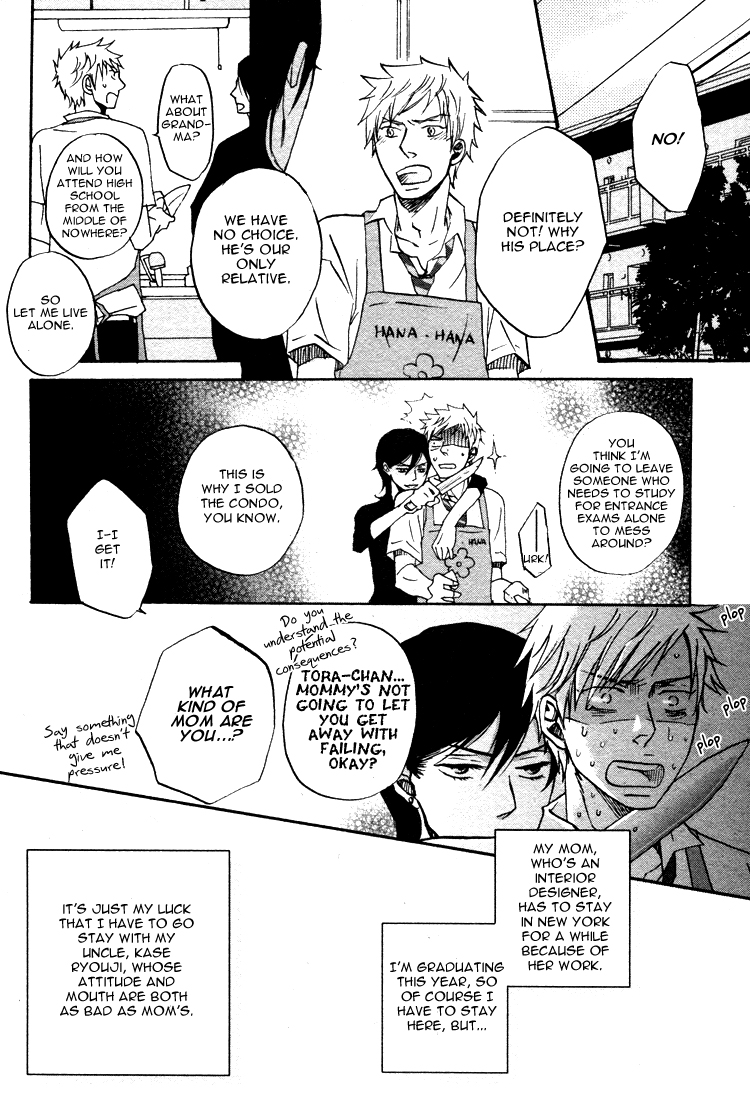 Ore ni Koishite Dousunda 第4页