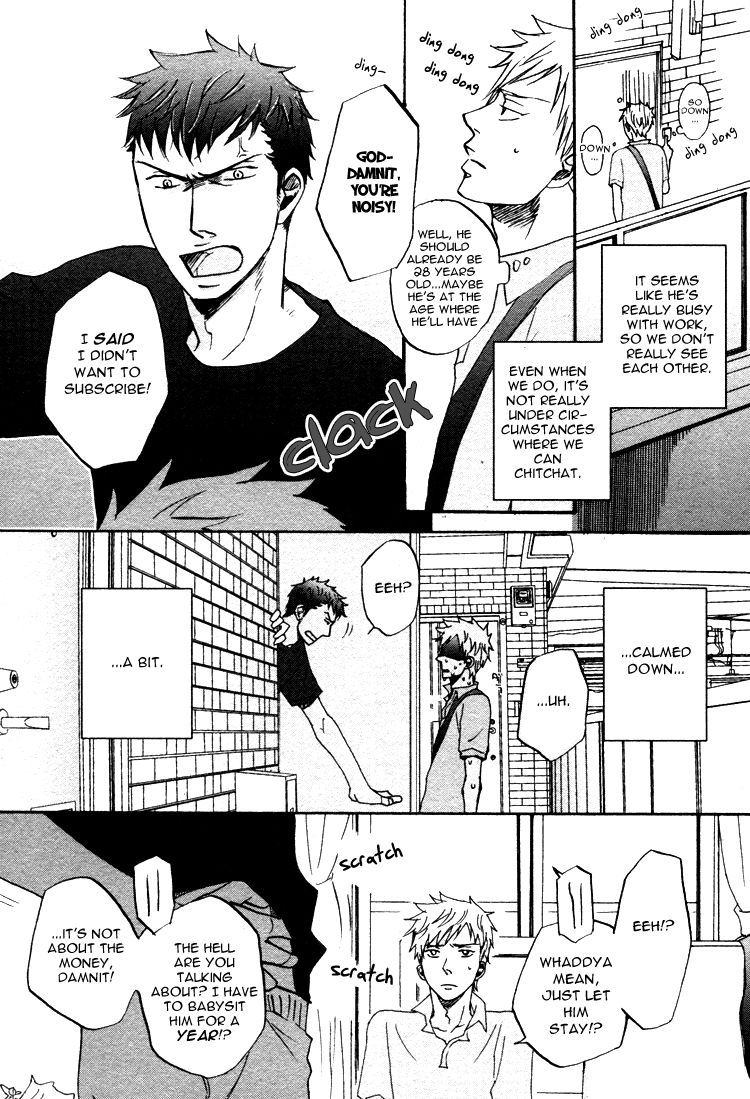Ore ni Koishite Dousunda 第5页