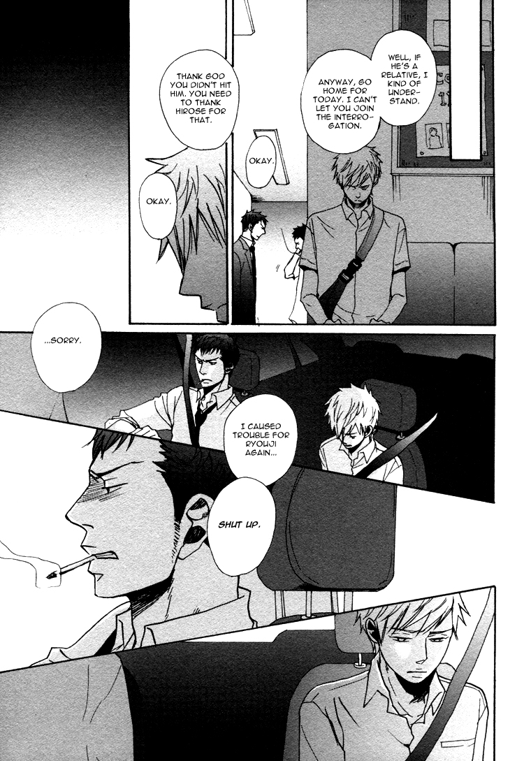 Ore ni Koishite Dousunda Vol. 1 Ch. 1 第43页