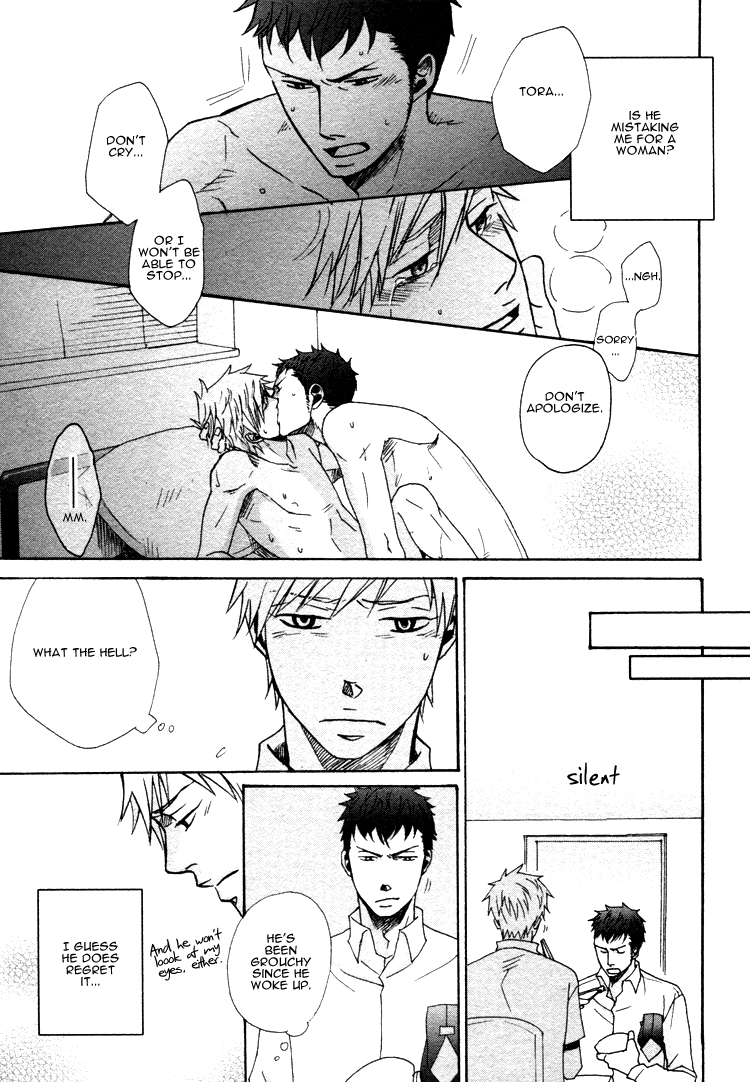 Ore ni Koishite Dousunda Vol. 1 Ch. 1 第49页