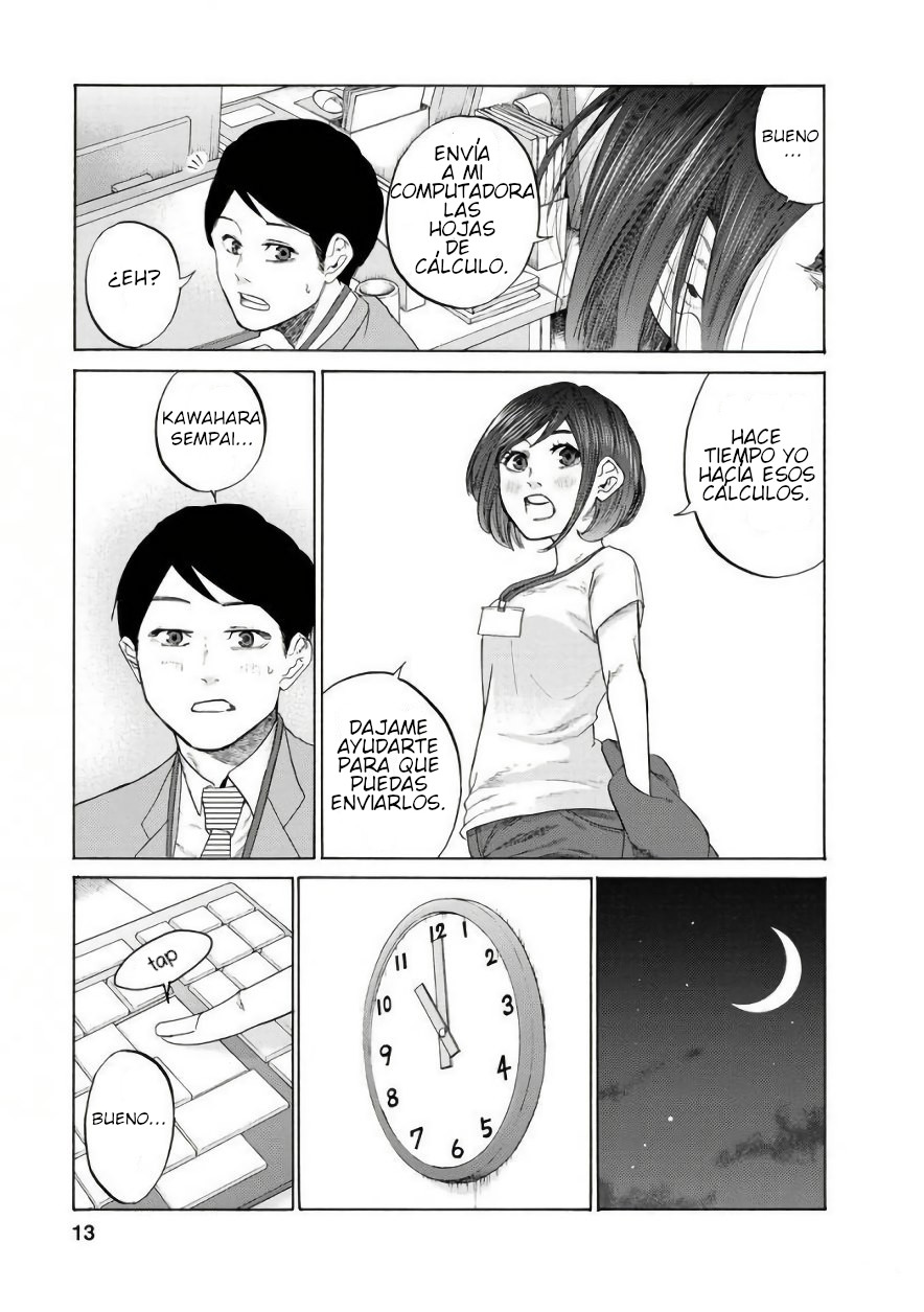 Gau-chan to Issho Gaucho 第12页