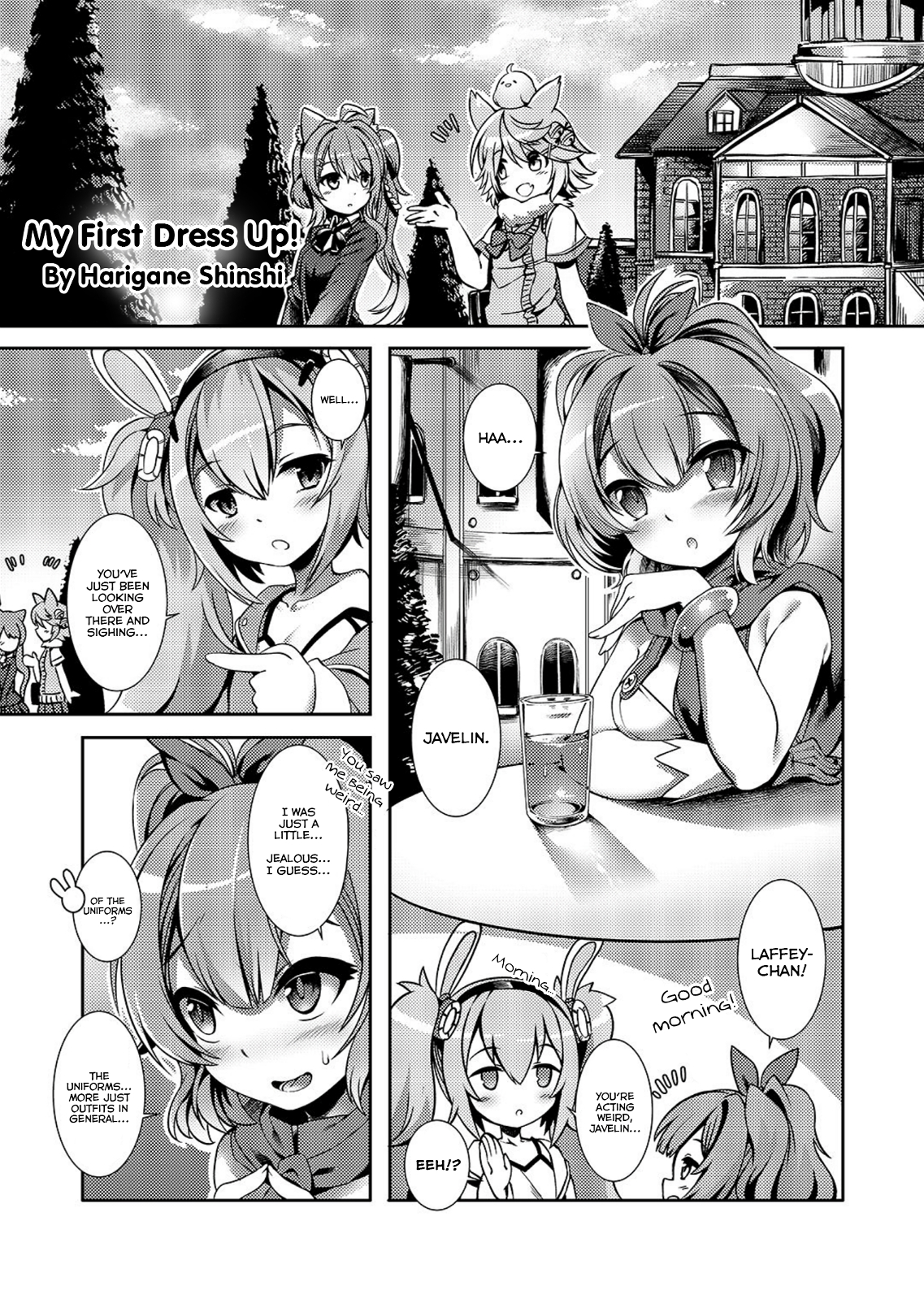 Azur Lane Comic à la Carte My First Dress Up! 第1页