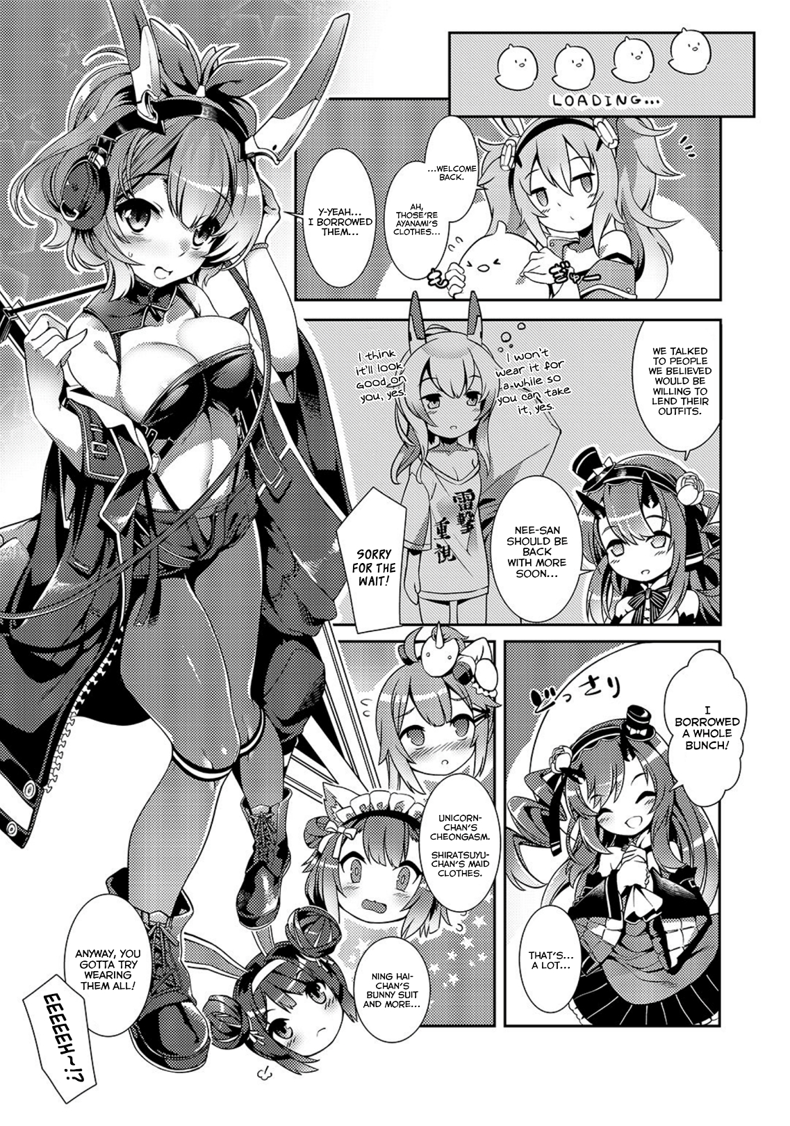 Azur Lane Comic à la Carte My First Dress Up! 第3页