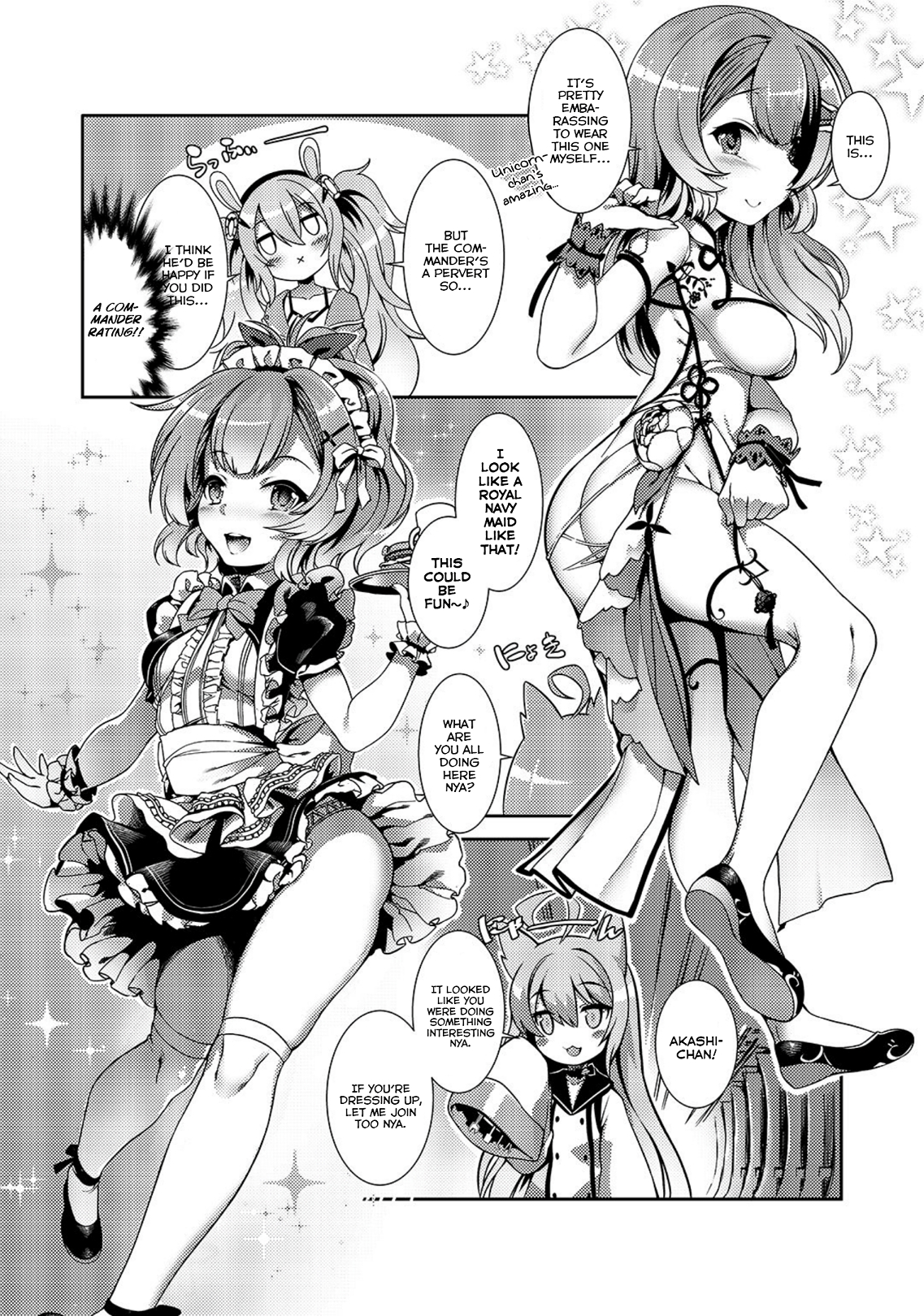 Azur Lane Comic à la Carte My First Dress Up! 第4页