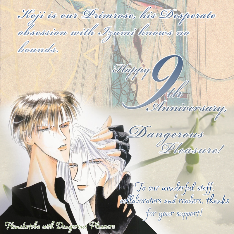 Ikusen no Toki o Koete Vol. 1 Ch. 4 第1页