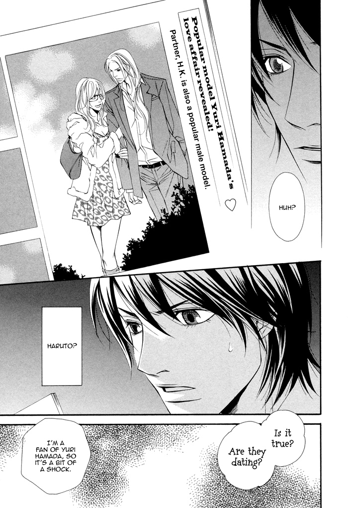 Ikusen no Toki o Koete Vol. 1 Ch. 4 第15页