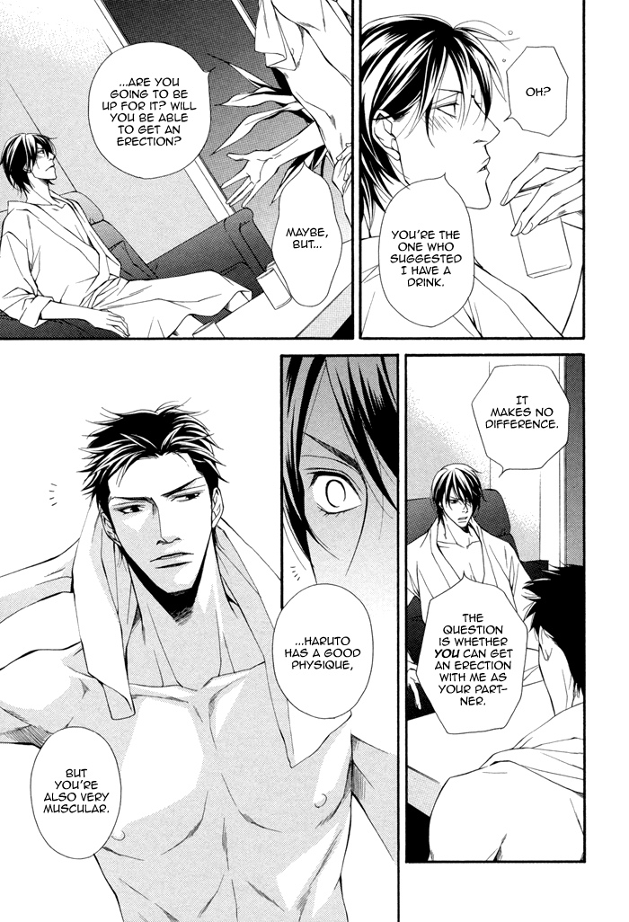 Ikusen no Toki o Koete Vol. 1 Ch. 4 第27页