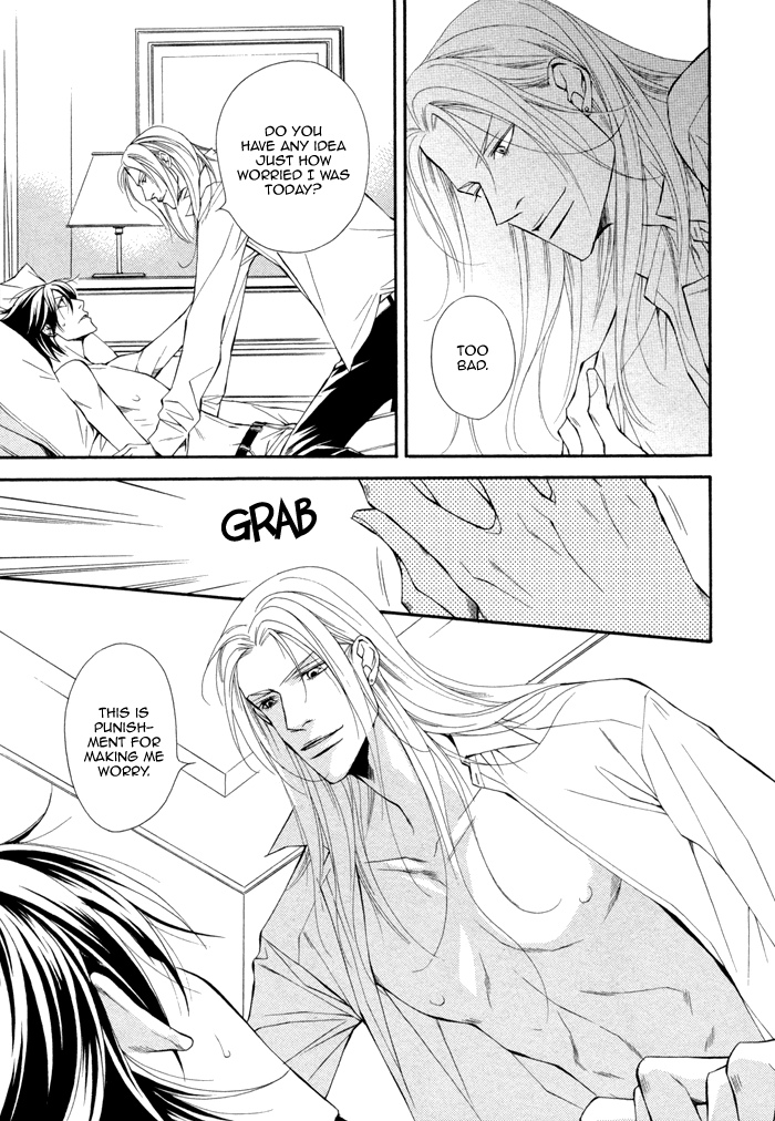 Ikusen no Toki o Koete Vol. 1 Ch. 4 第5页