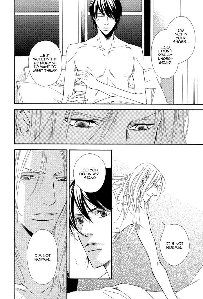 Ikusen no Toki o Koete Vol. 1 Ch. 4 第8页
