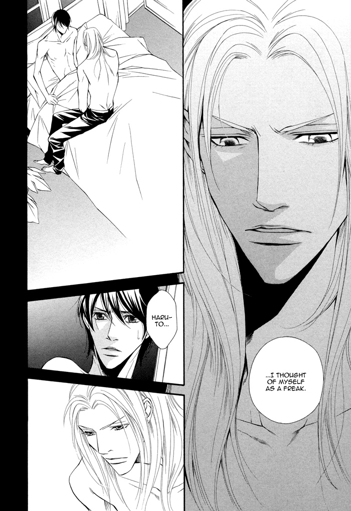 Ikusen no Toki o Koete Vol. 1 Ch. 4 第10页