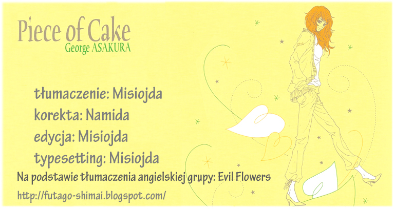 Piece of Cake Vol. 1 Ch. 6 第1页