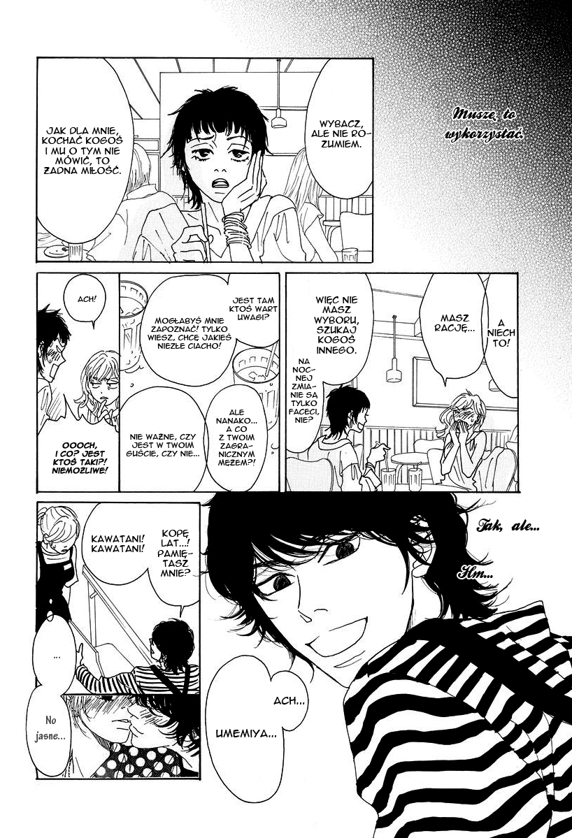 Piece of Cake Vol. 1 Ch. 6 第11页