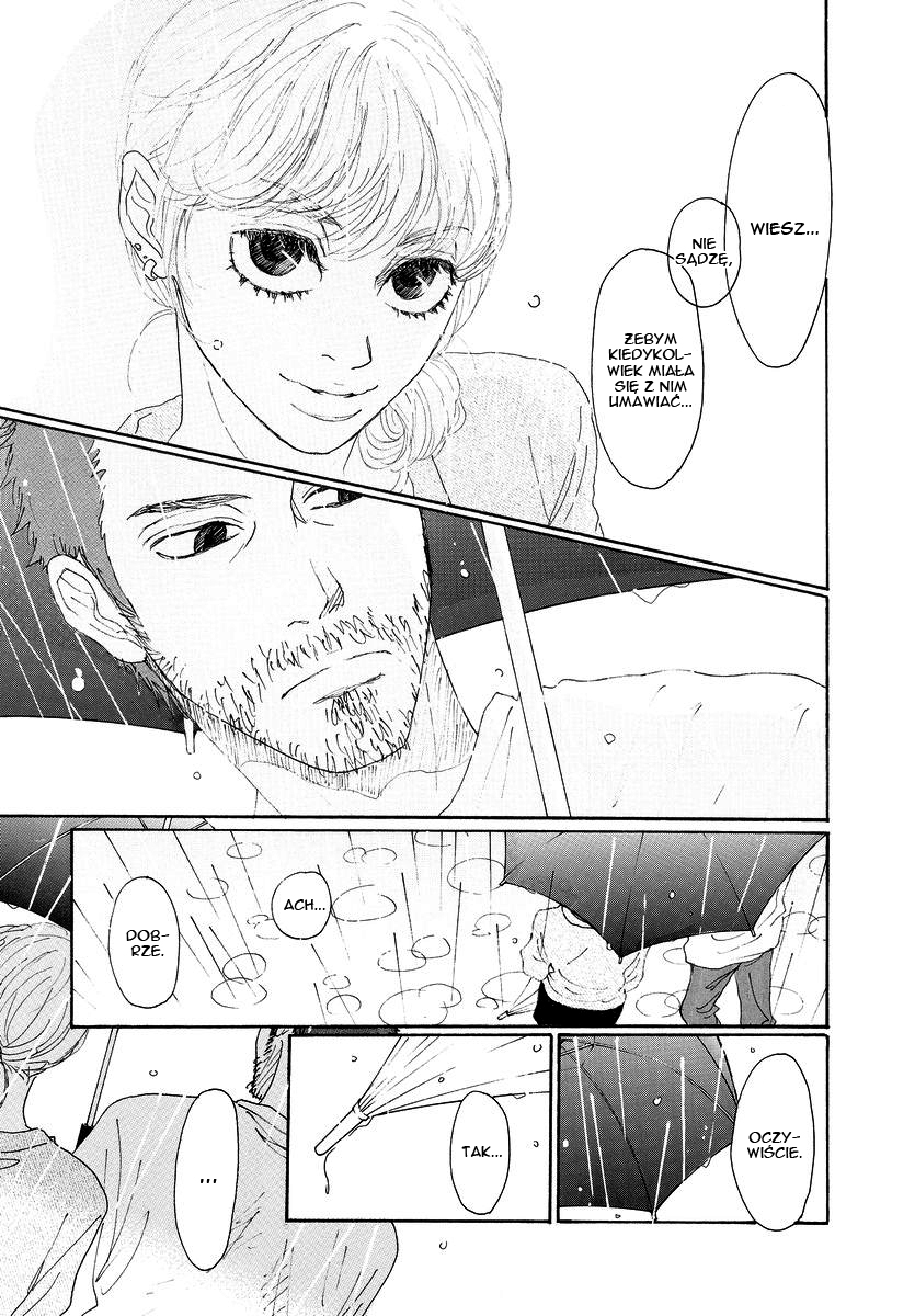 Piece of Cake Vol. 1 Ch. 6 第17页