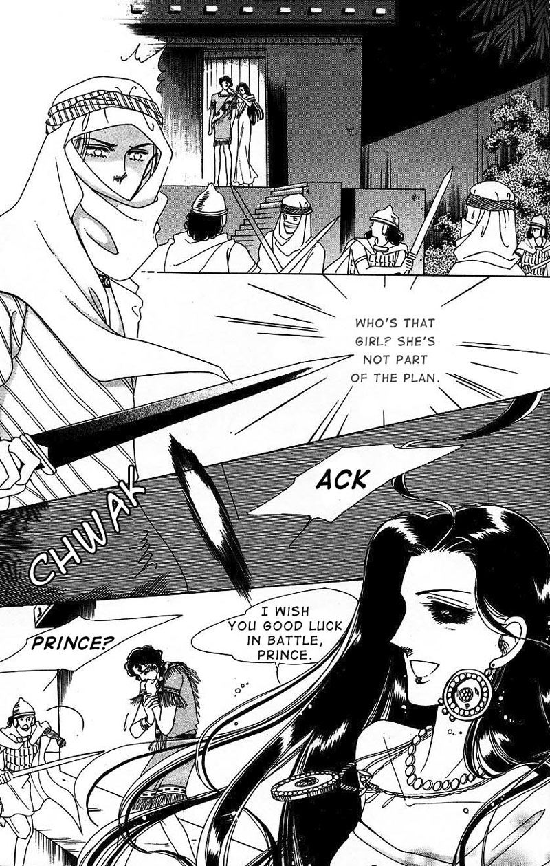 The Descendant of the Dynasty Vol. 1 Ch. 4 第11页