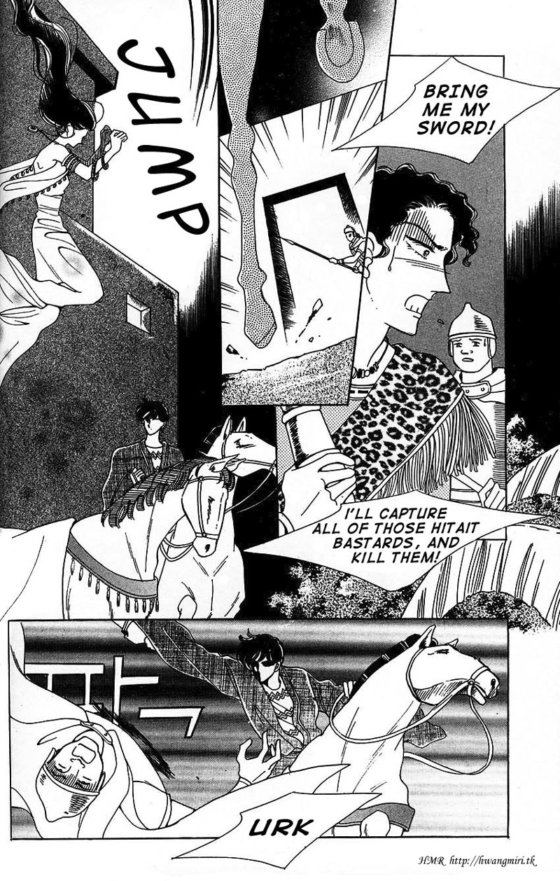 The Descendant of the Dynasty Vol. 1 Ch. 4 第12页