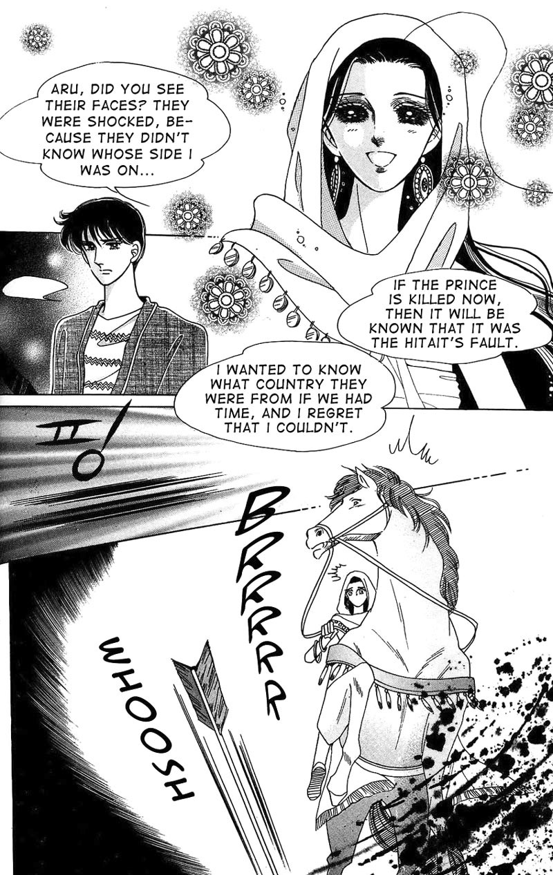 The Descendant of the Dynasty Vol. 1 Ch. 4 第14页