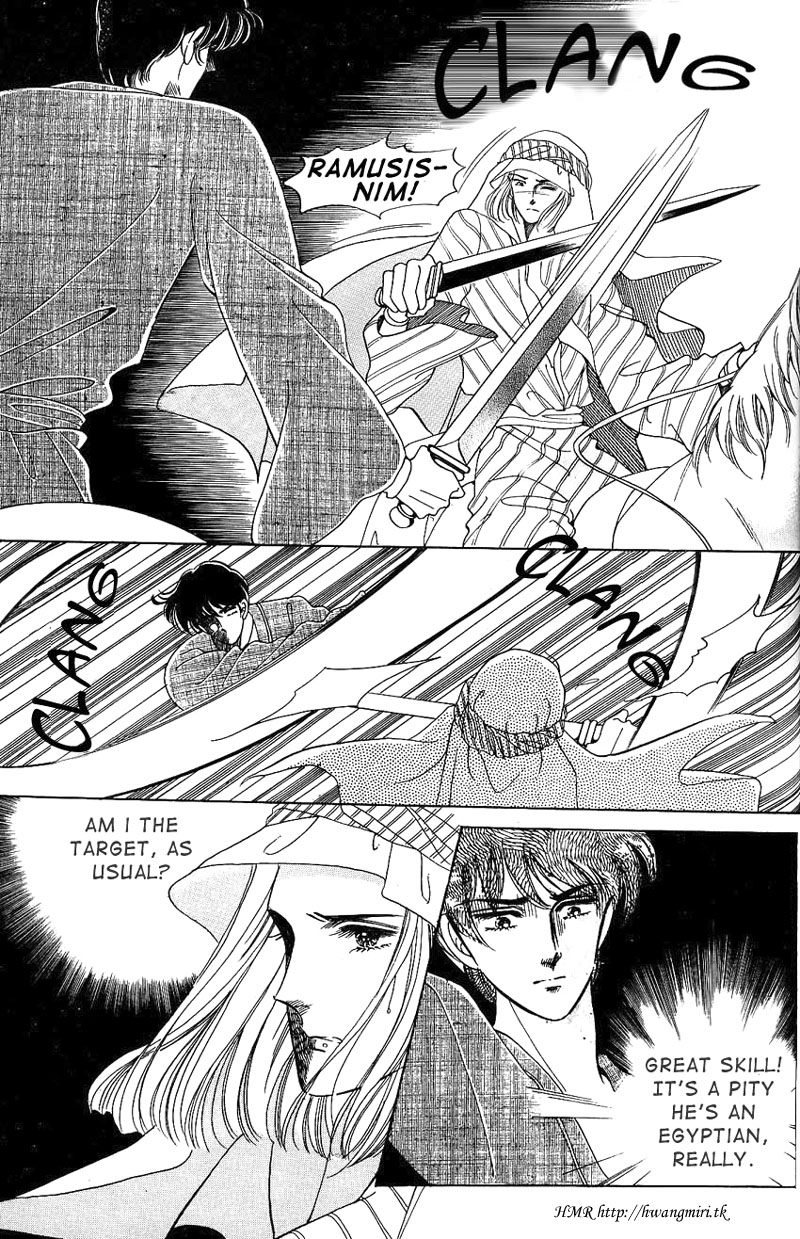 The Descendant of the Dynasty Vol. 1 Ch. 4 第19页