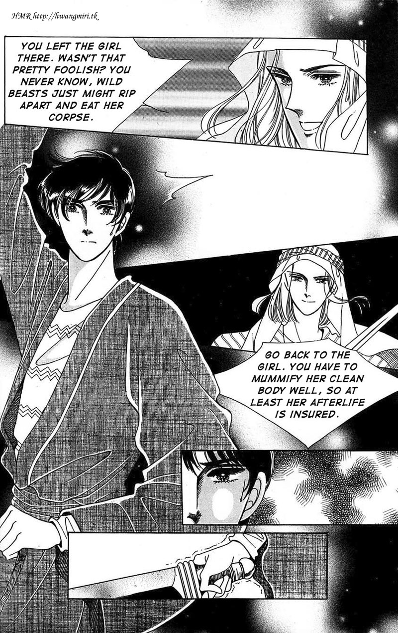 The Descendant of the Dynasty Vol. 1 Ch. 4 第20页