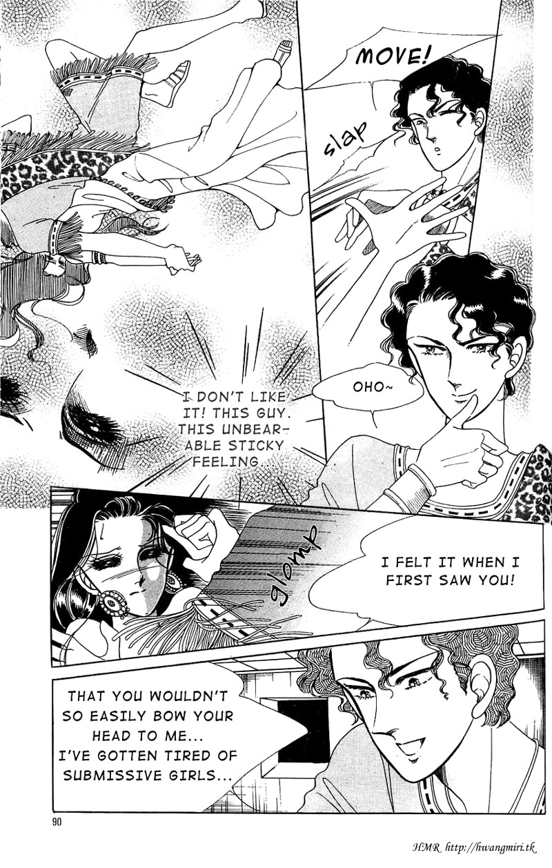 The Descendant of the Dynasty Vol. 1 Ch. 4 第3页