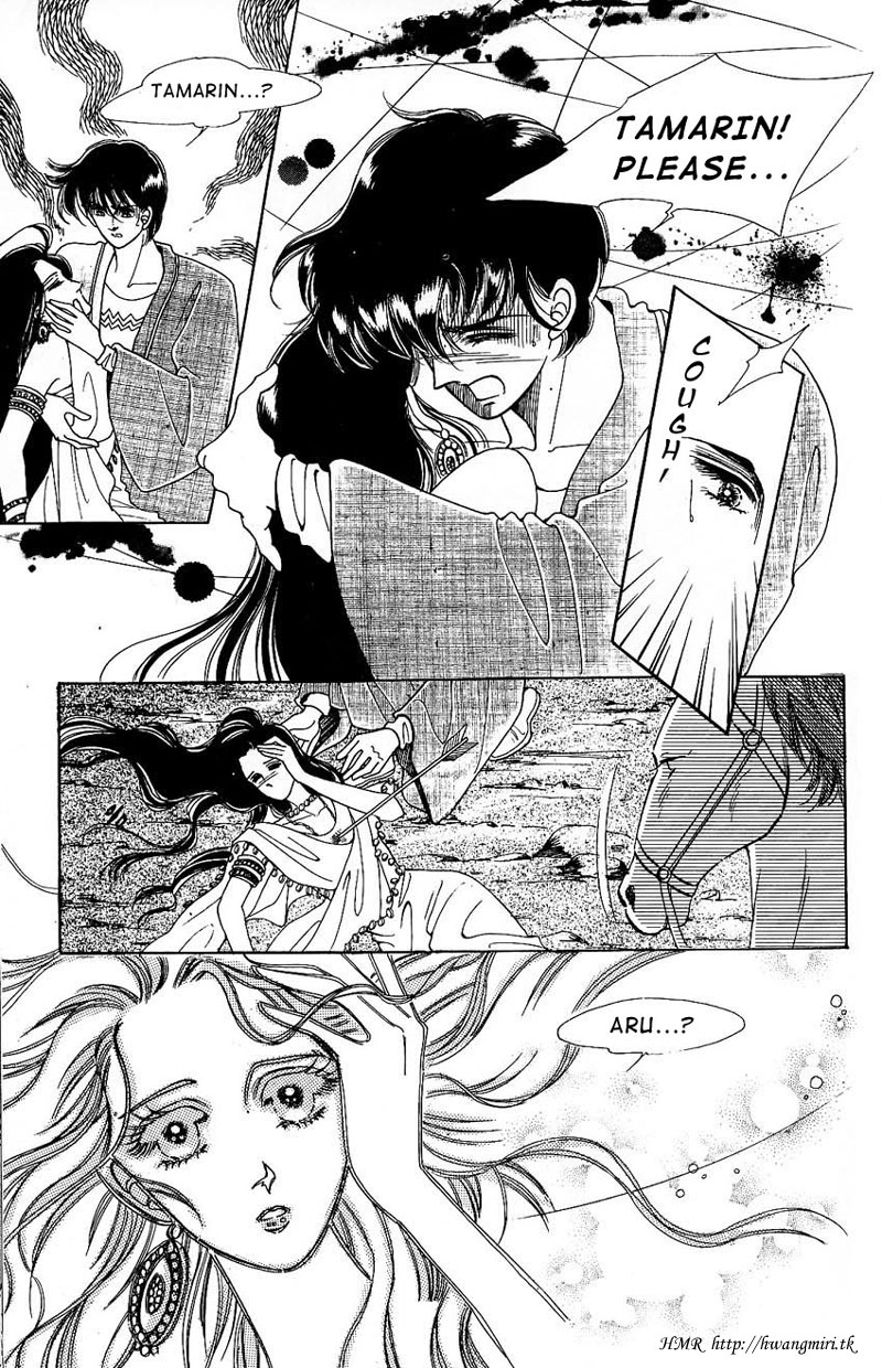 The Descendant of the Dynasty Vol. 1 Ch. 4 第23页