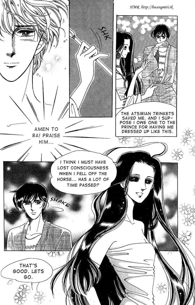 The Descendant of the Dynasty Vol. 1 Ch. 4 第24页