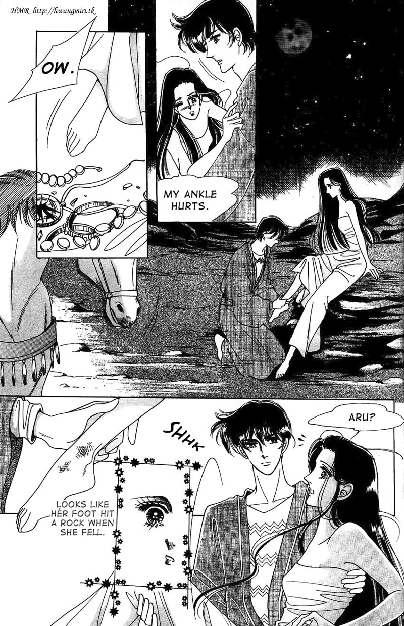 The Descendant of the Dynasty Vol. 1 Ch. 4 第25页