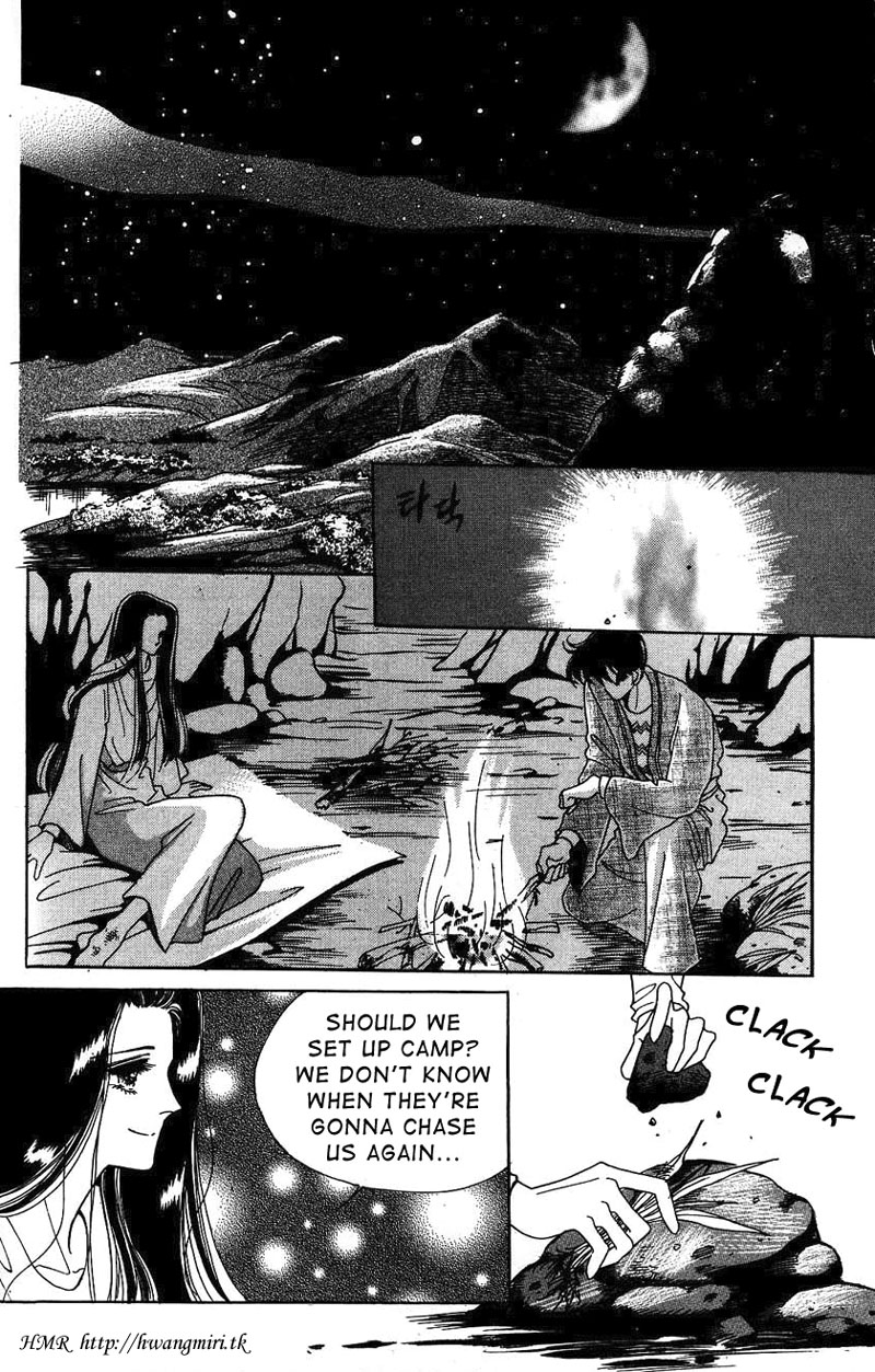The Descendant of the Dynasty Vol. 1 Ch. 4 第26页
