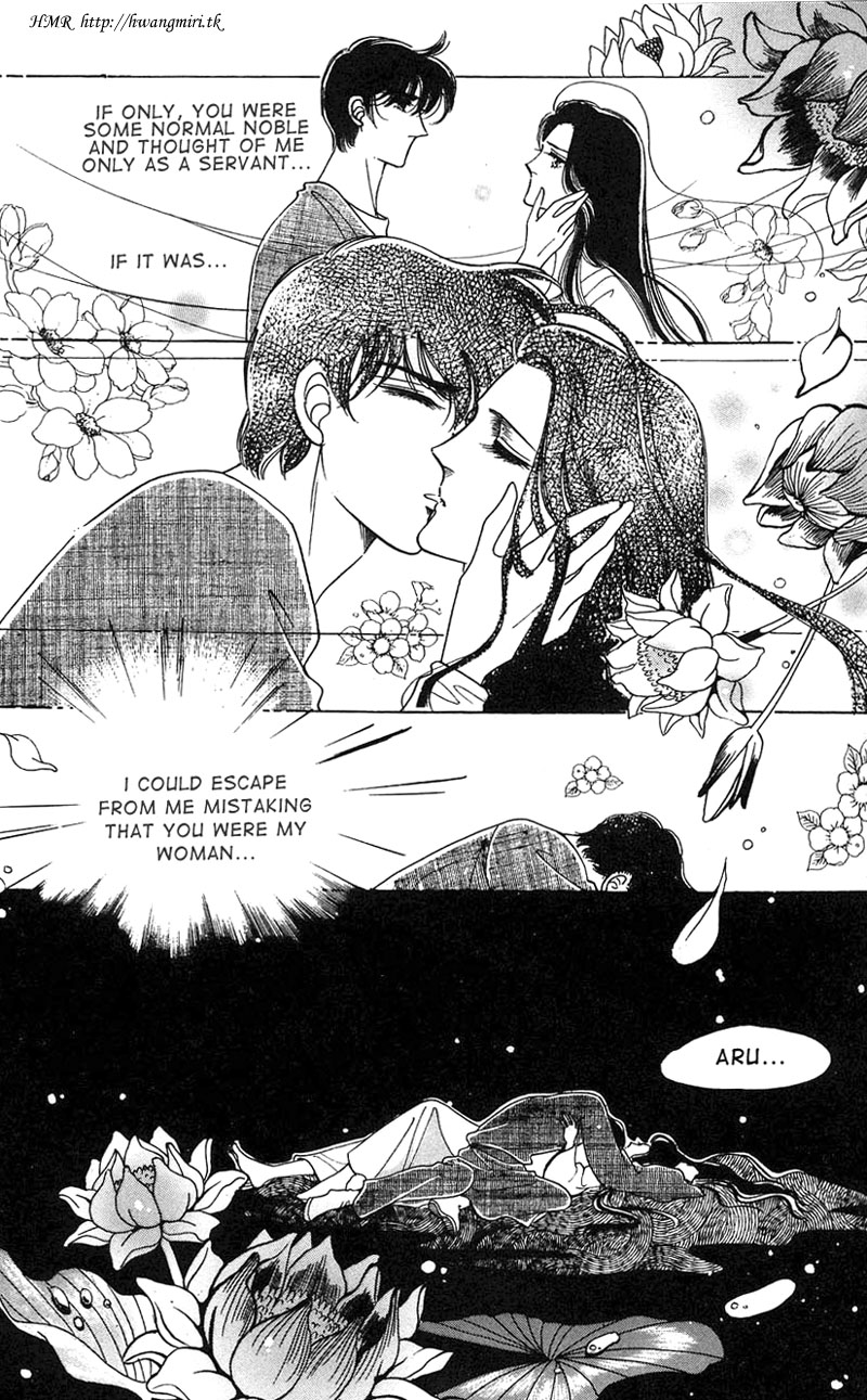 The Descendant of the Dynasty Vol. 1 Ch. 4 第29页