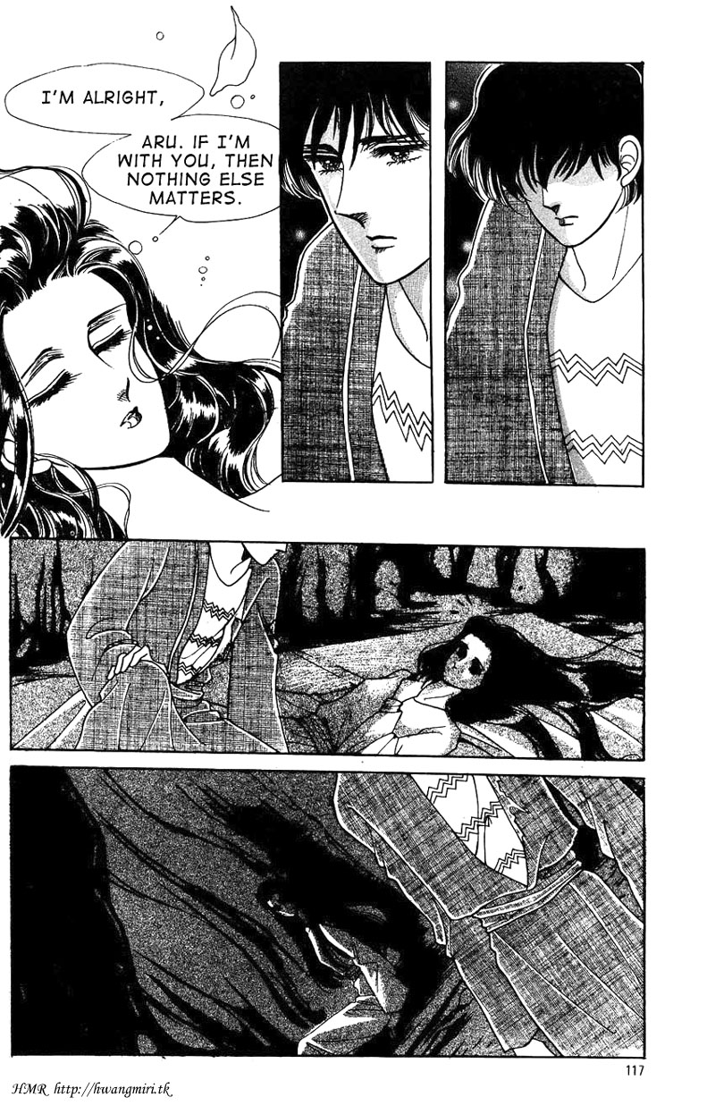 The Descendant of the Dynasty Vol. 1 Ch. 4 第30页