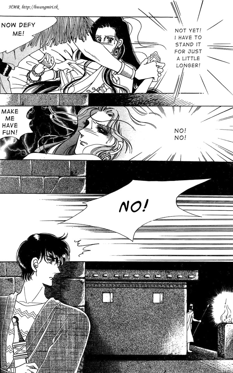 The Descendant of the Dynasty Vol. 1 Ch. 4 第4页