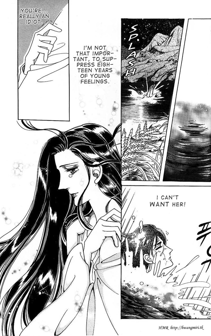 The Descendant of the Dynasty Vol. 1 Ch. 4 第31页