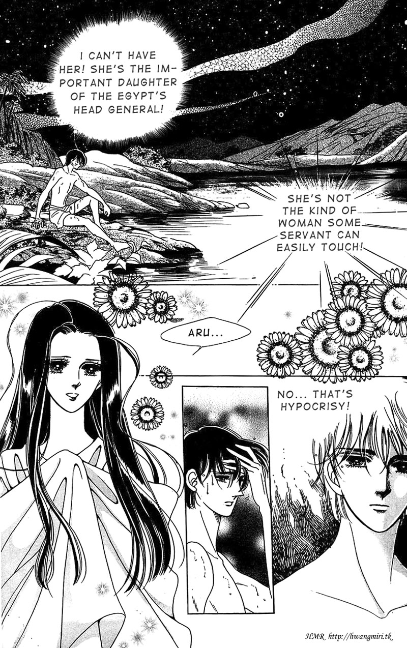 The Descendant of the Dynasty Vol. 1 Ch. 4 第32页