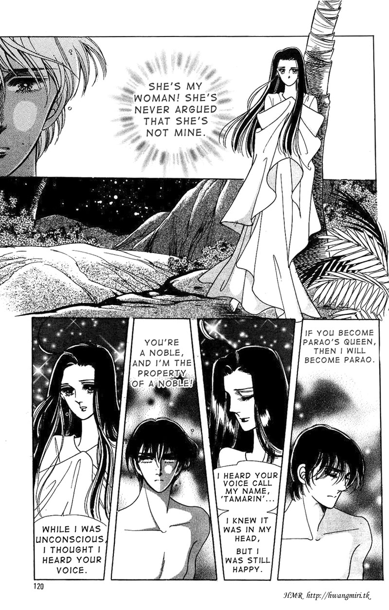 The Descendant of the Dynasty Vol. 1 Ch. 4 第33页