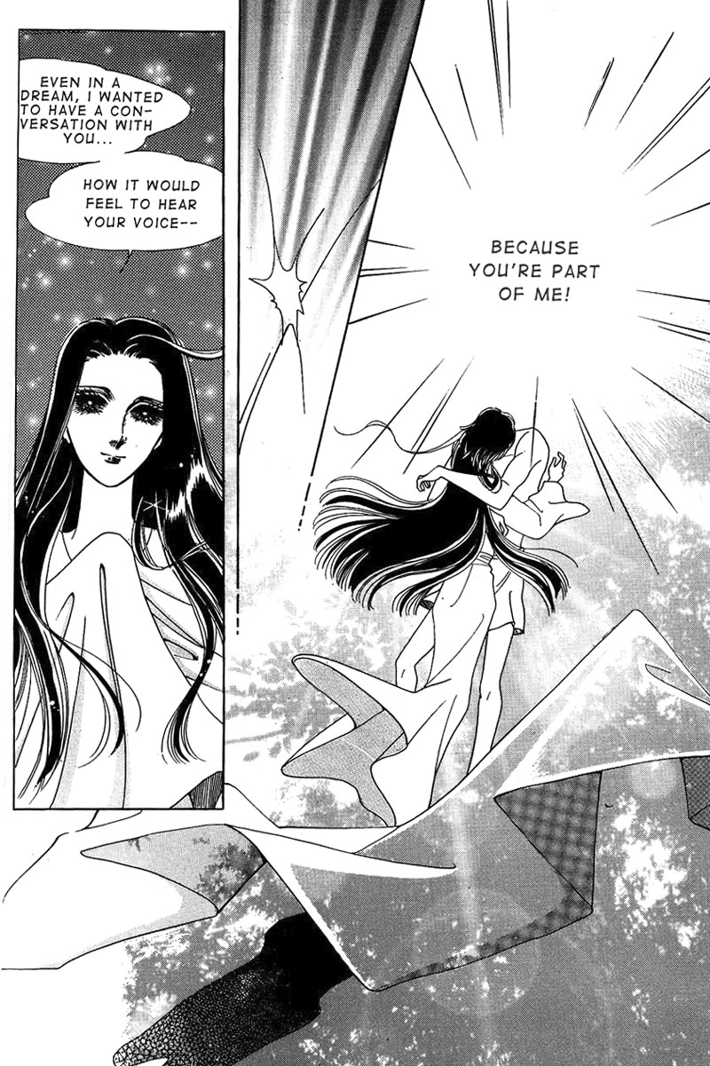 The Descendant of the Dynasty Vol. 1 Ch. 4 第34页