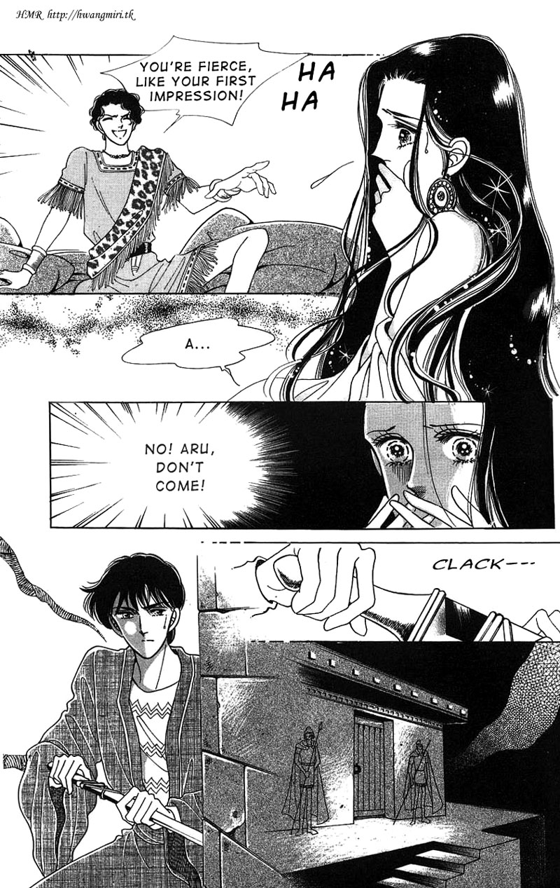 The Descendant of the Dynasty Vol. 1 Ch. 4 第5页