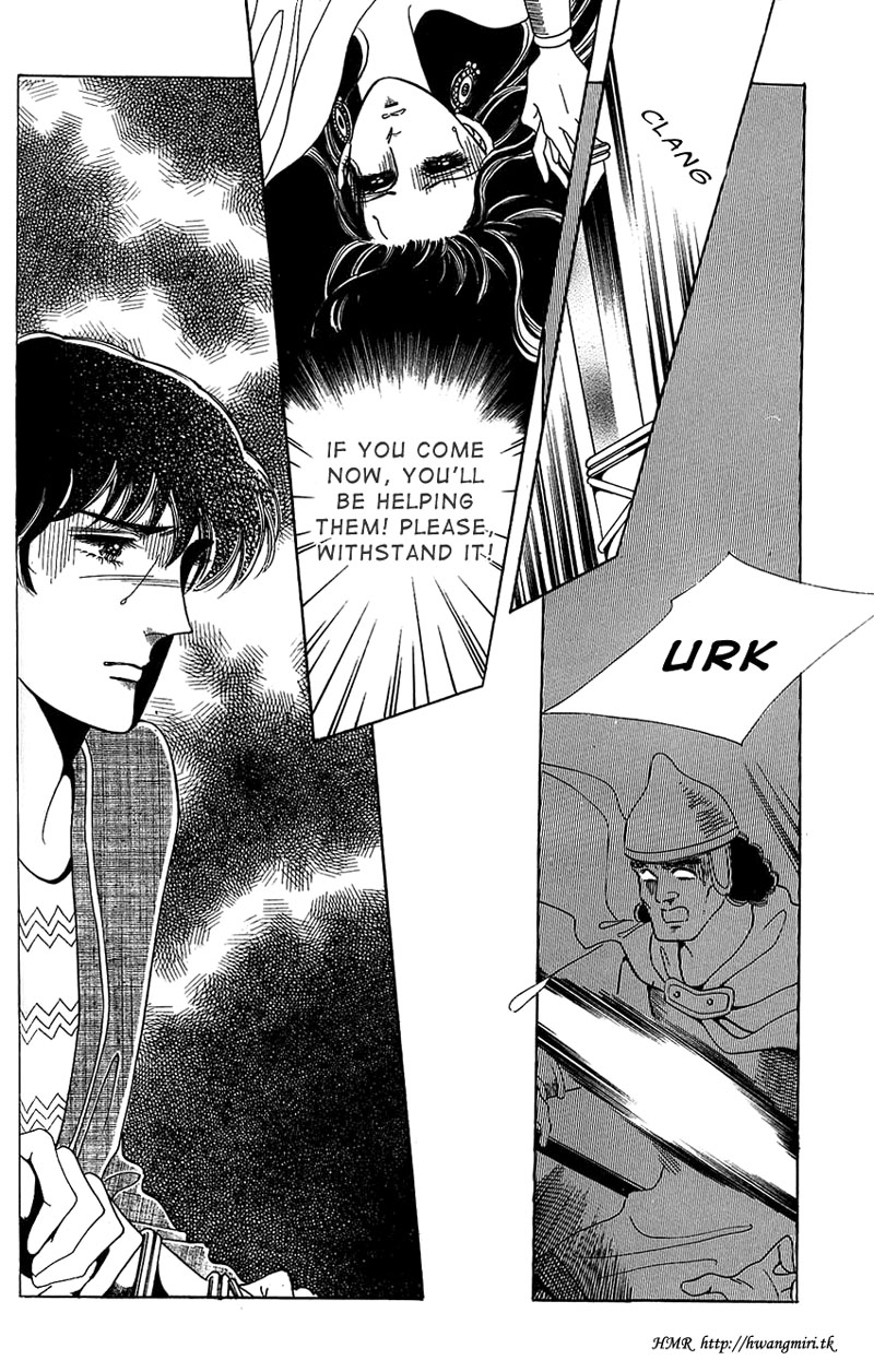 The Descendant of the Dynasty Vol. 1 Ch. 4 第6页