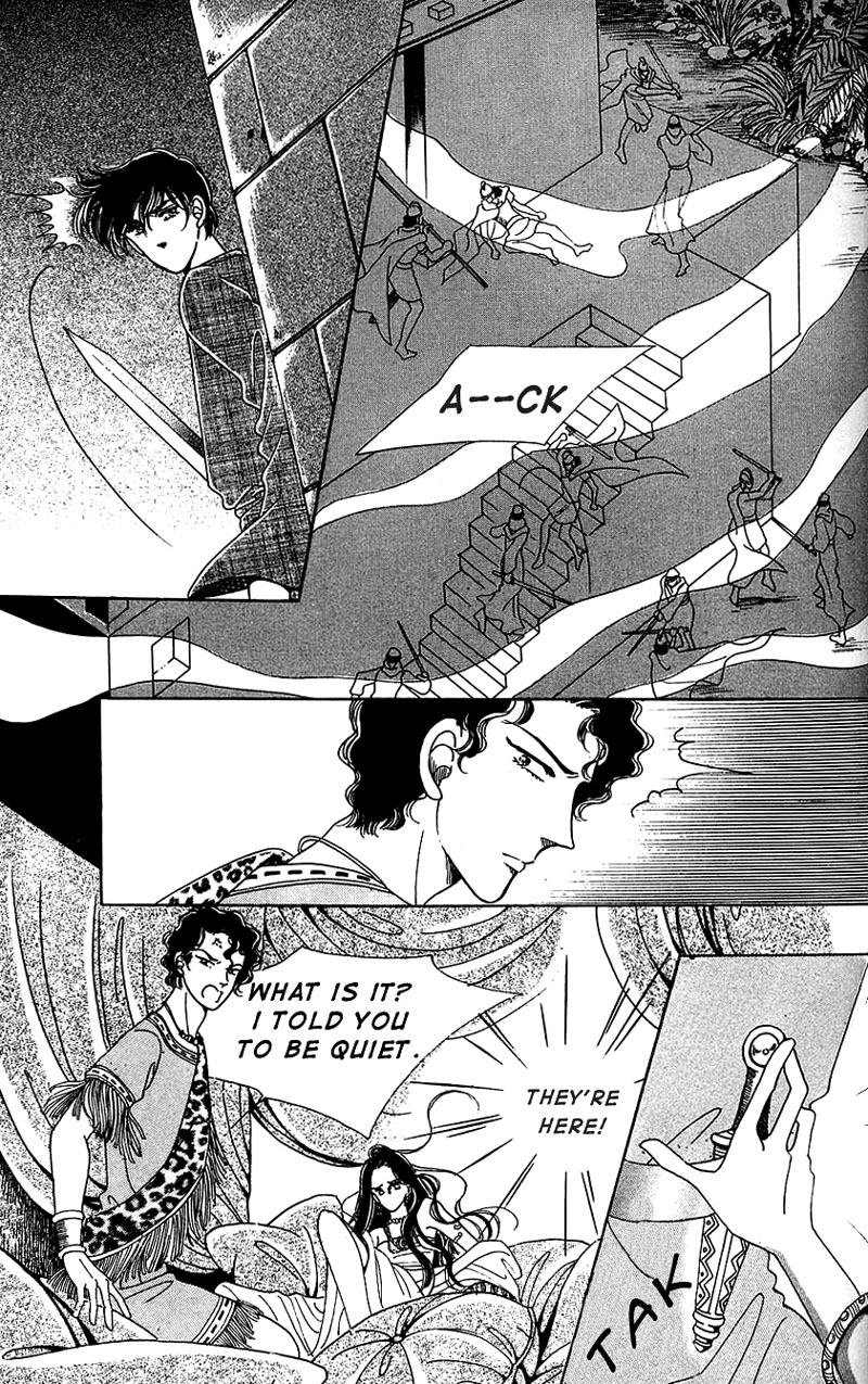 The Descendant of the Dynasty Vol. 1 Ch. 4 第7页
