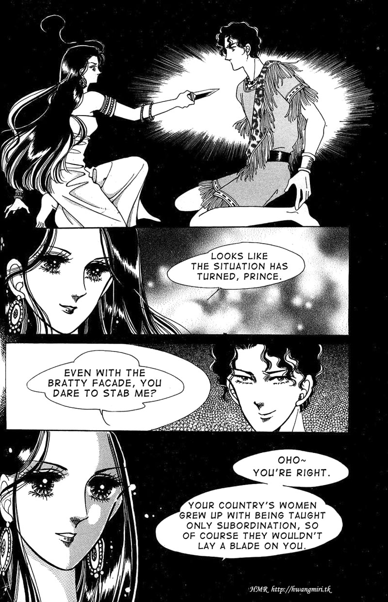 The Descendant of the Dynasty Vol. 1 Ch. 4 第8页