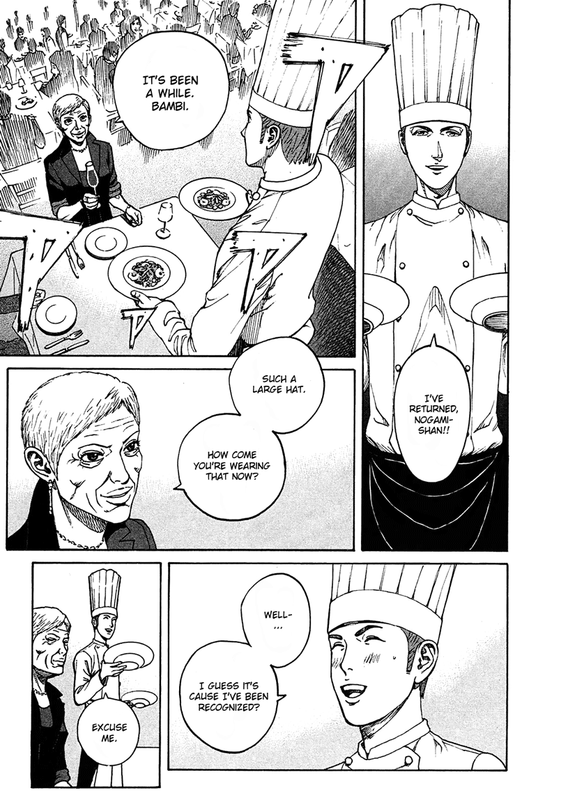 Bambino! Secondo A Spring Dish 第16页