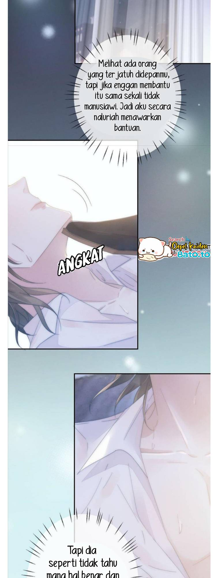 Intoxicated Ch. 3 第11页