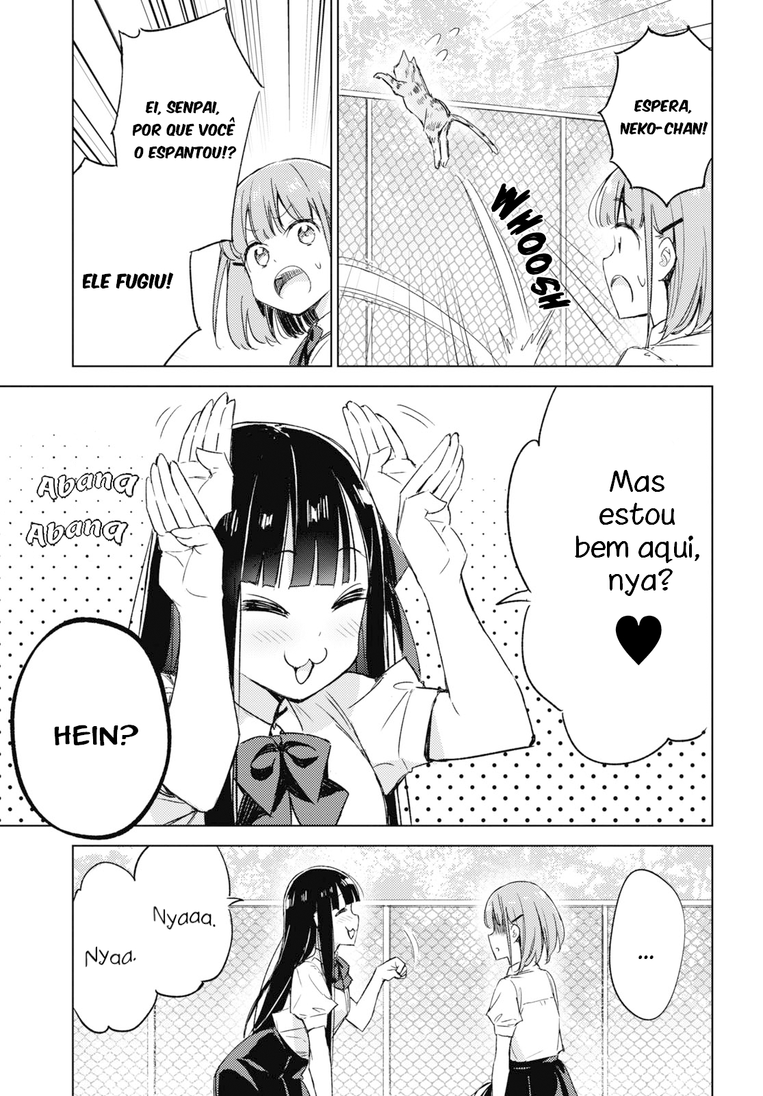 Amaesasete Hinamori-san! Vol. 1 Ch. 5 第12页