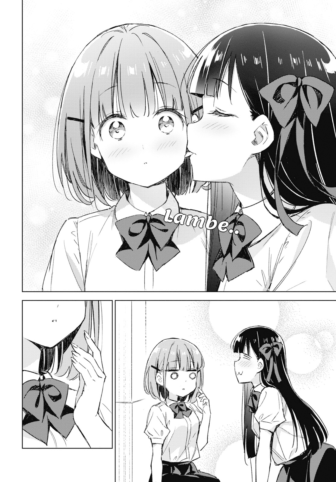 Amaesasete Hinamori-san! Vol. 1 Ch. 5 第15页