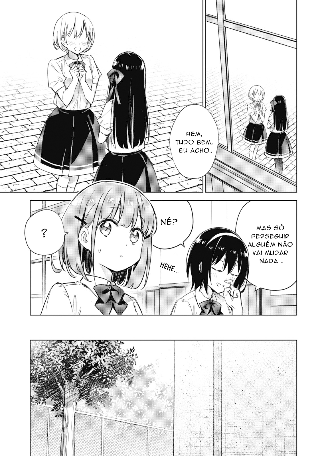 Amaesasete Hinamori-san! Vol. 1 Ch. 5 第4页