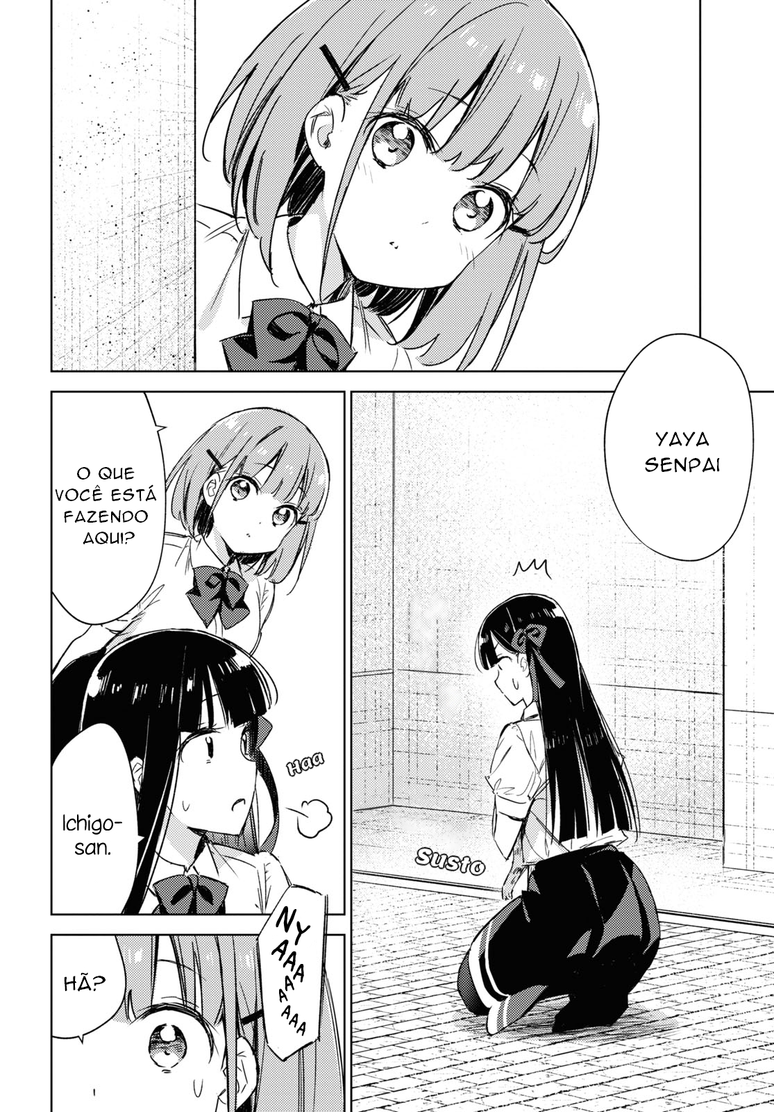Amaesasete Hinamori-san! Vol. 1 Ch. 5 第5页