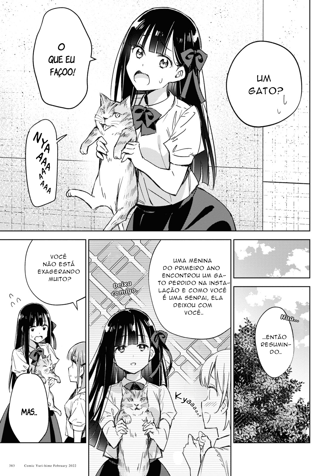 Amaesasete Hinamori-san! Vol. 1 Ch. 5 第6页