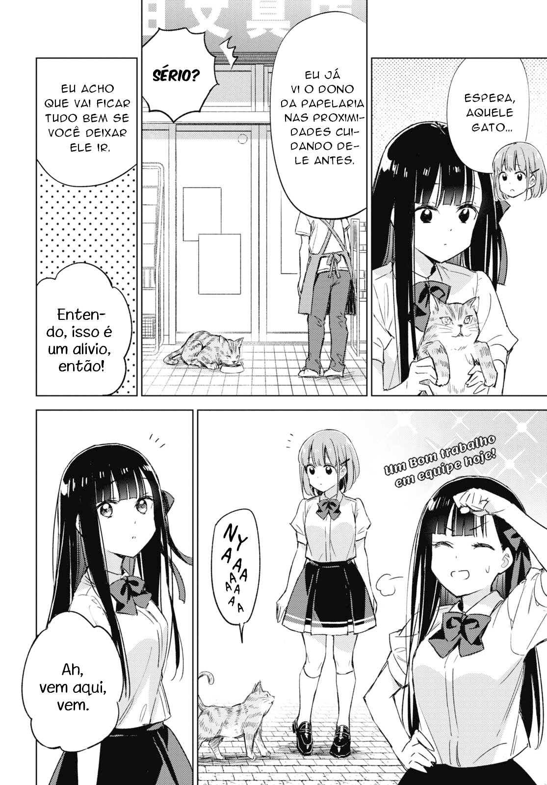 Amaesasete Hinamori-san! Vol. 1 Ch. 5 第7页