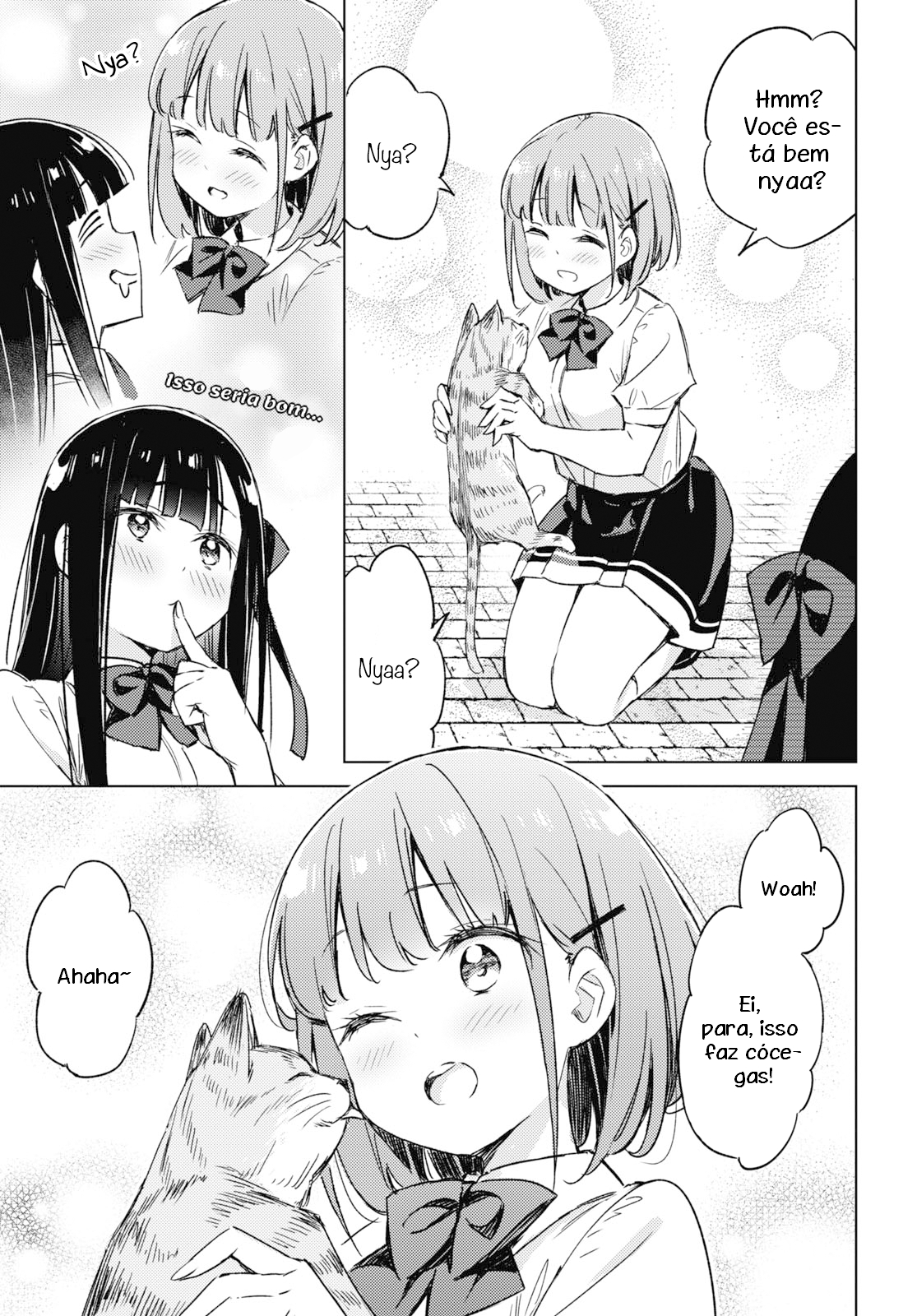 Amaesasete Hinamori-san! Vol. 1 Ch. 5 第8页